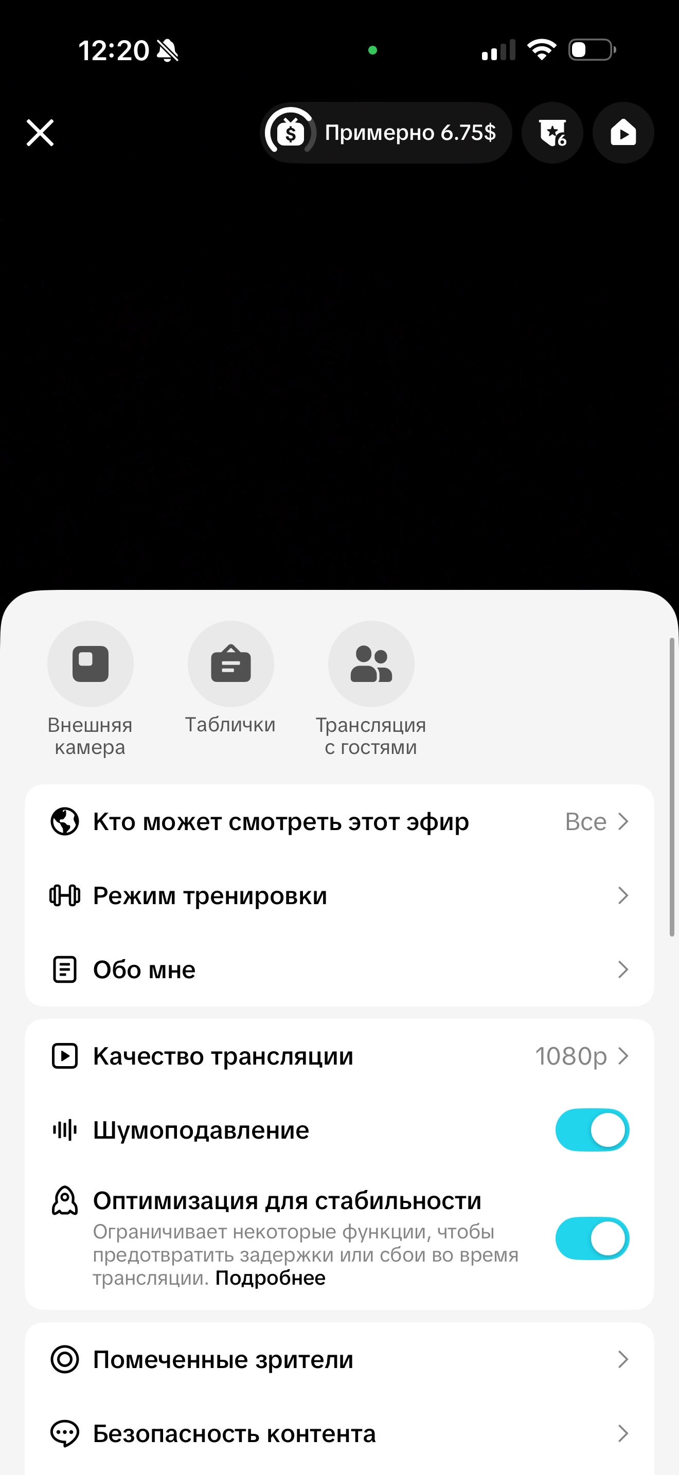 TikTok LIVE stream quality settings: 1080p, noise reduction and stability optimization