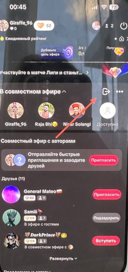 TikTok LIVE co-host panel with a friends list and Invite buttons